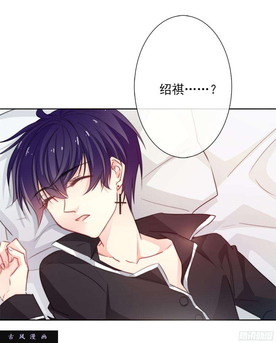 论恐女症的恋爱方法36.你为什么会在我床上