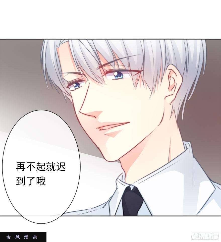 论恐女症的恋爱方法36.你为什么会在我床上