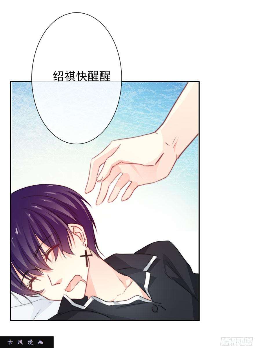 论恐女症的恋爱方法36.你为什么会在我床上