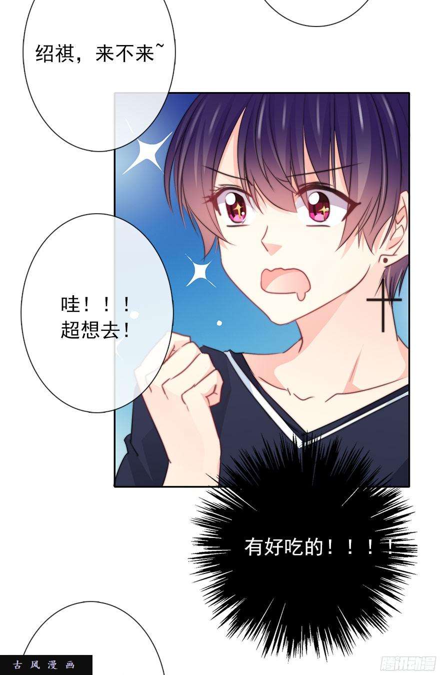 论恐女症的恋爱方法37.为什么会对你有欲望