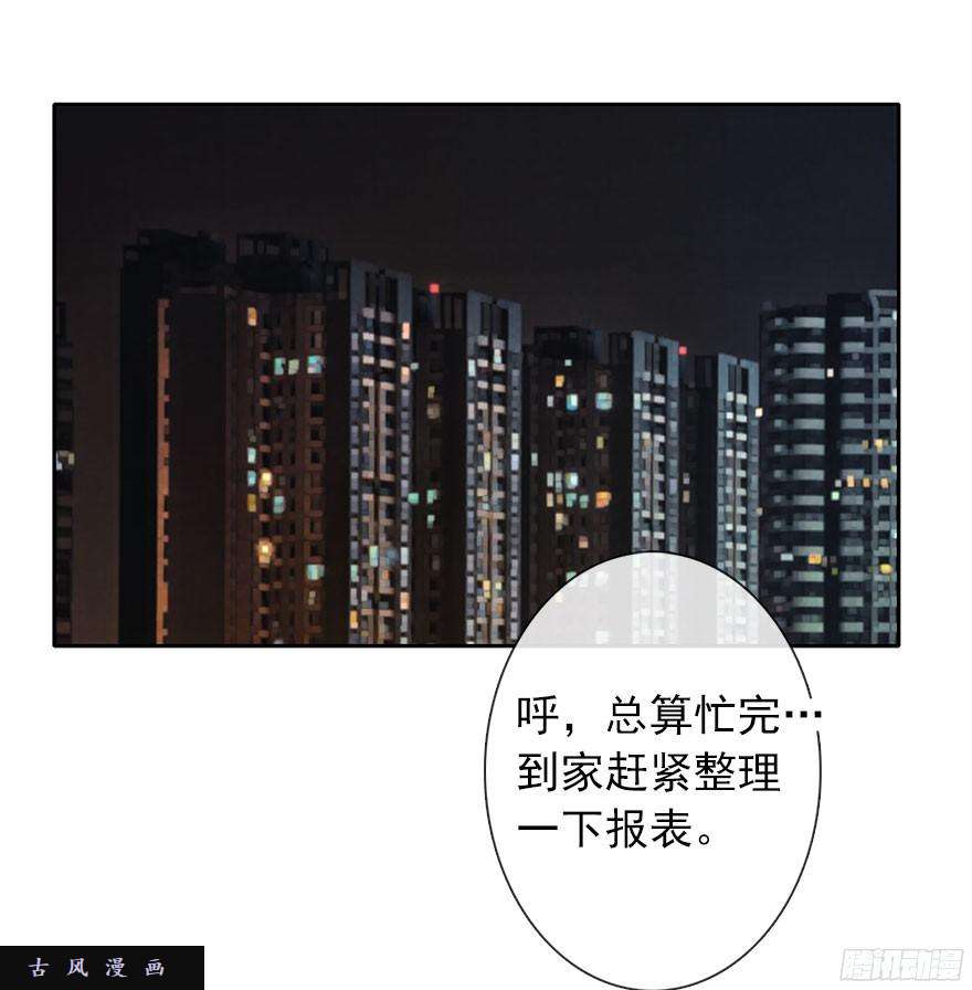 论恐女症的恋爱方法37.为什么会对你有欲望