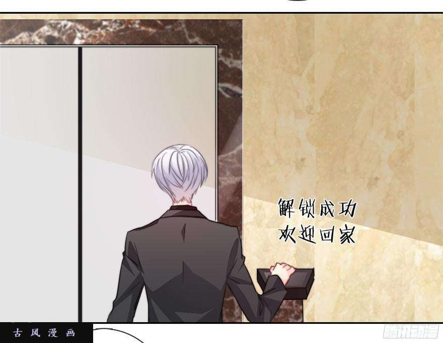论恐女症的恋爱方法37.为什么会对你有欲望