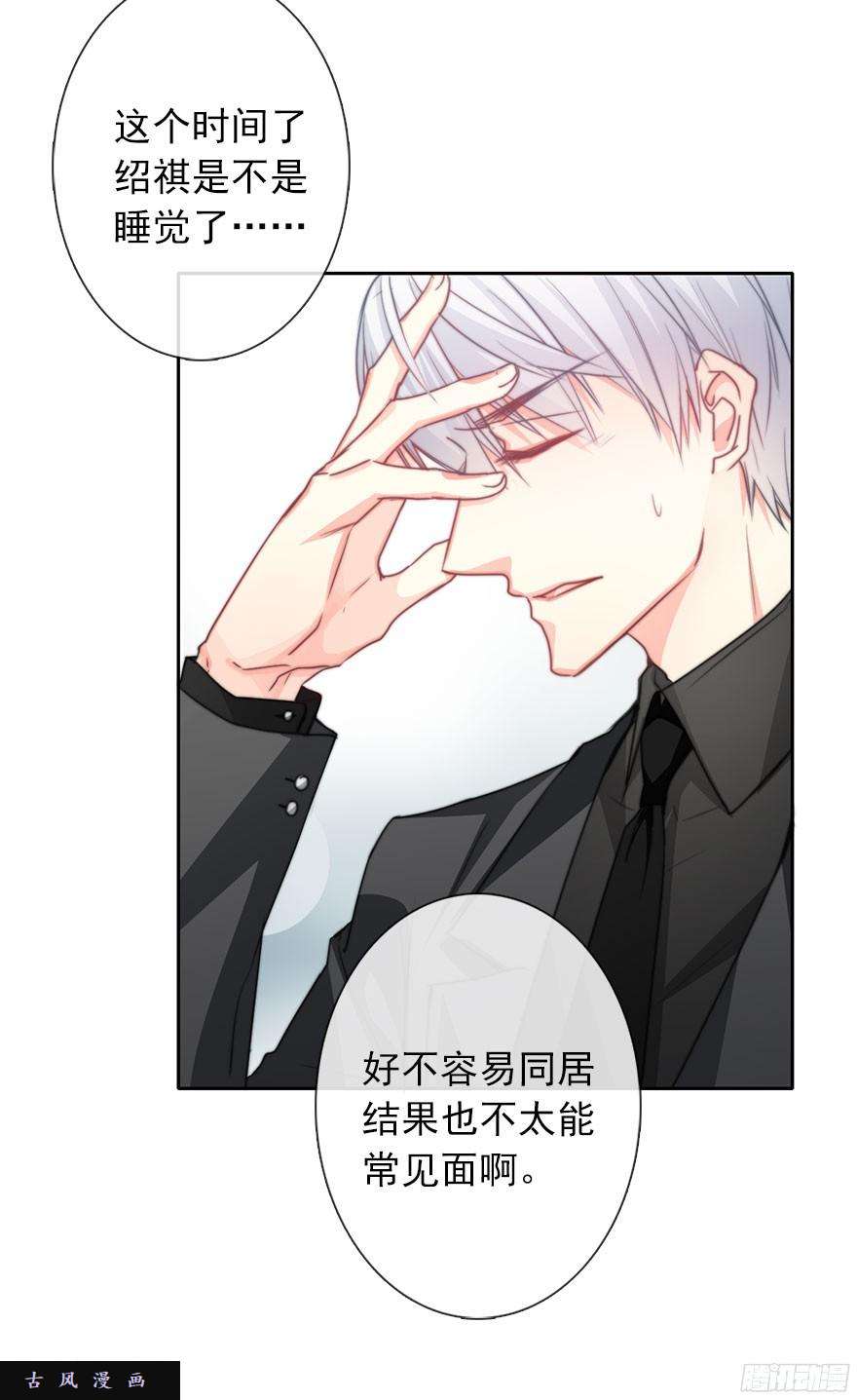 论恐女症的恋爱方法37.为什么会对你有欲望