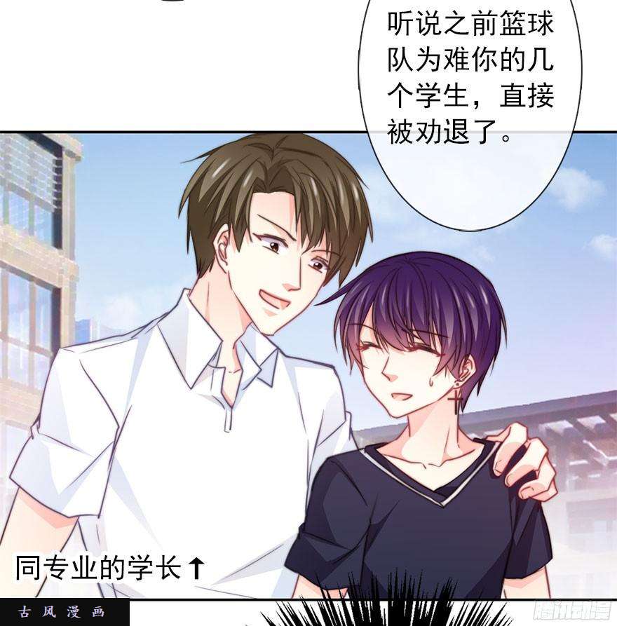 论恐女症的恋爱方法37.为什么会对你有欲望