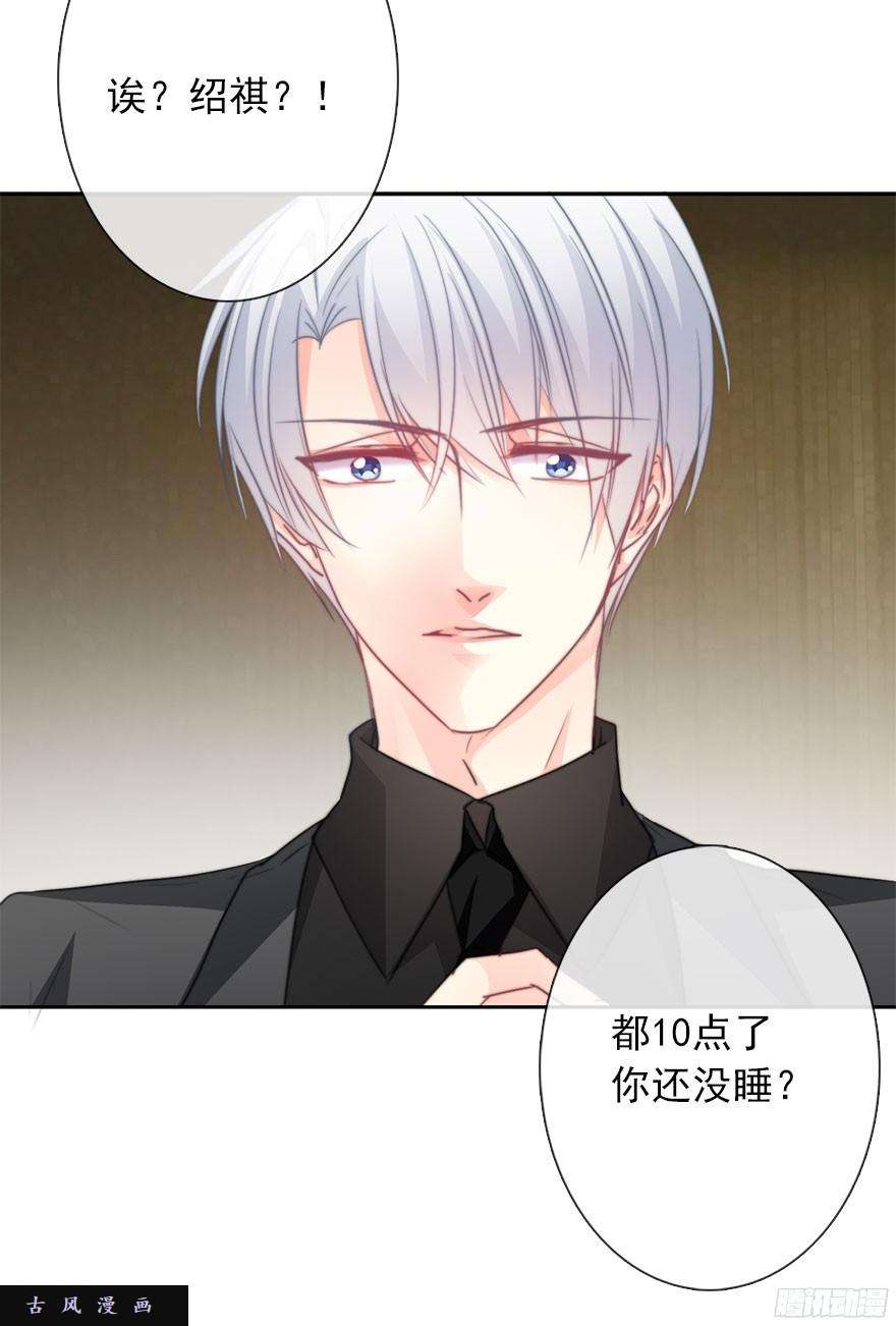 论恐女症的恋爱方法37.为什么会对你有欲望