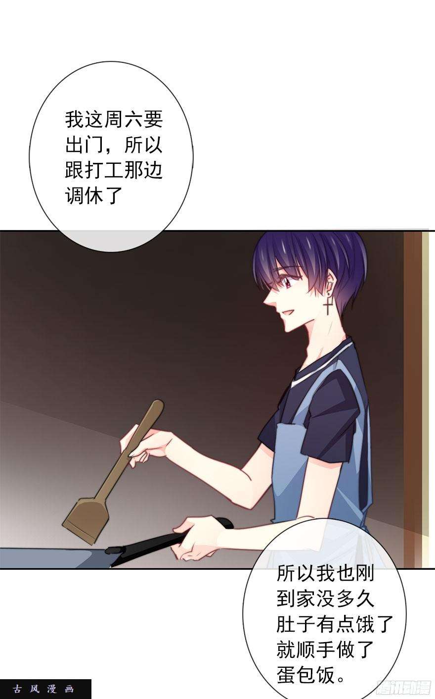 论恐女症的恋爱方法37.为什么会对你有欲望