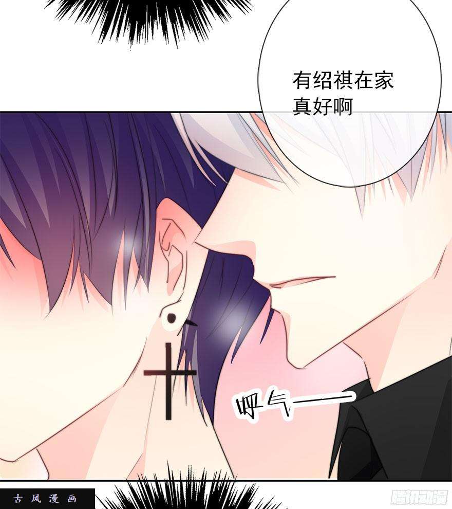 论恐女症的恋爱方法37.为什么会对你有欲望