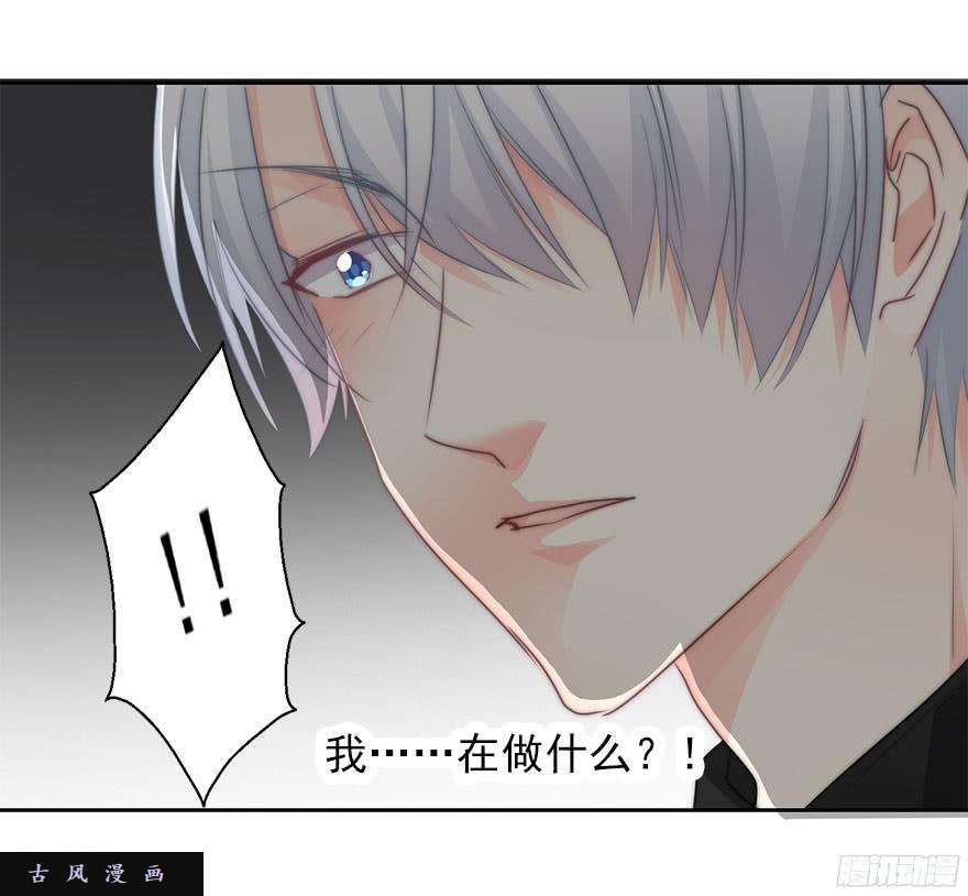 论恐女症的恋爱方法37.为什么会对你有欲望