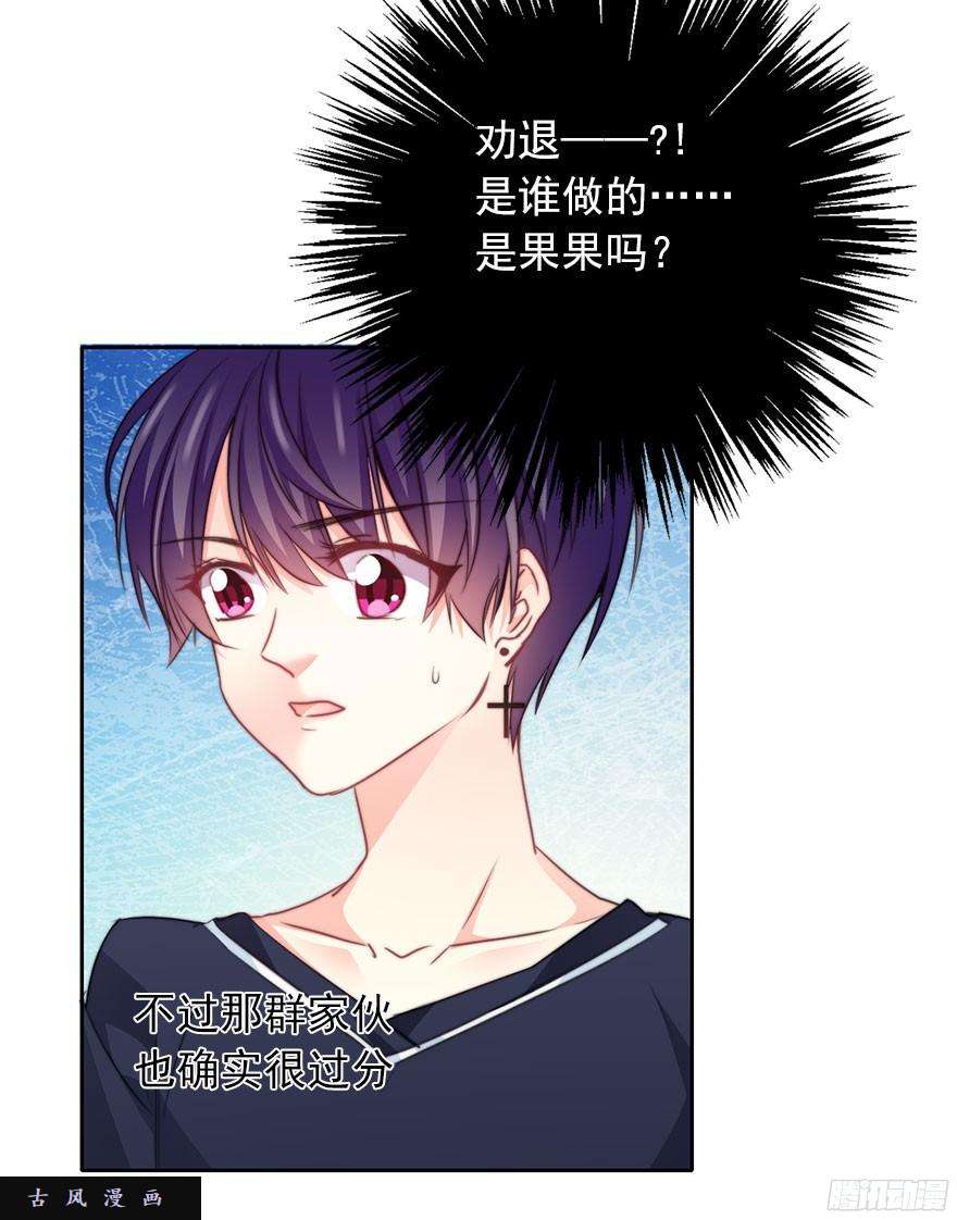 论恐女症的恋爱方法37.为什么会对你有欲望