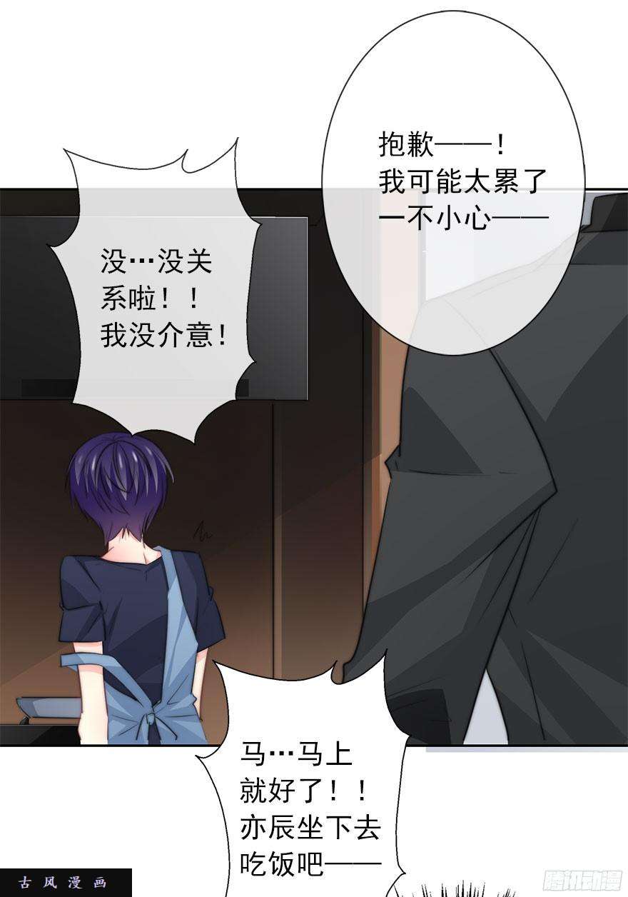 论恐女症的恋爱方法37.为什么会对你有欲望
