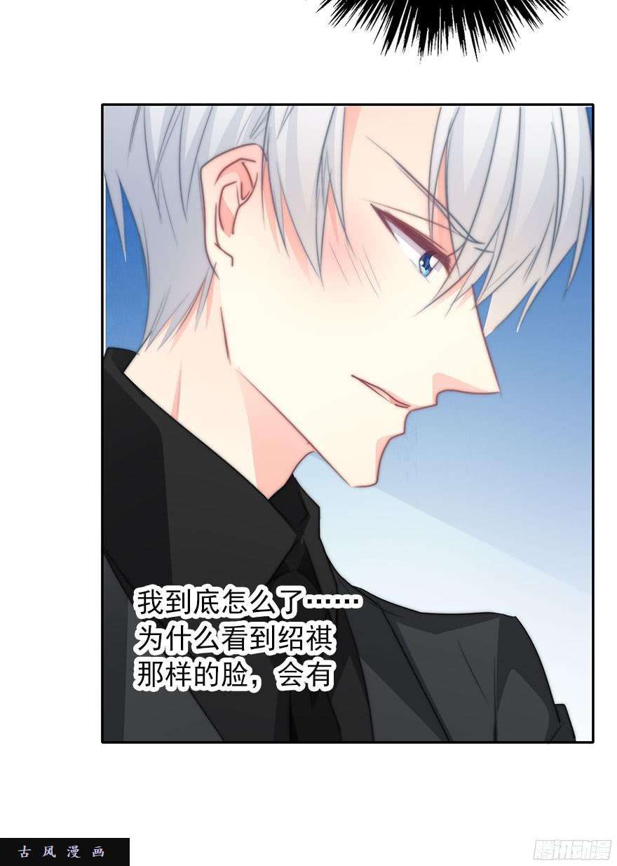 论恐女症的恋爱方法37.为什么会对你有欲望