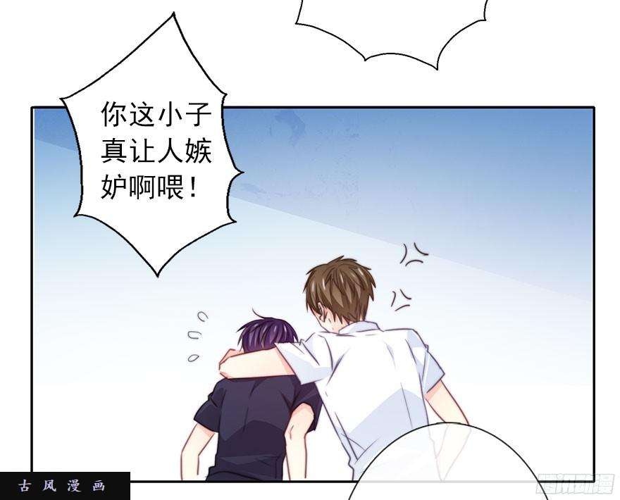 论恐女症的恋爱方法37.为什么会对你有欲望