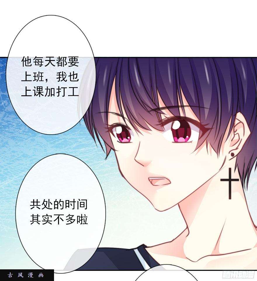 论恐女症的恋爱方法37.为什么会对你有欲望