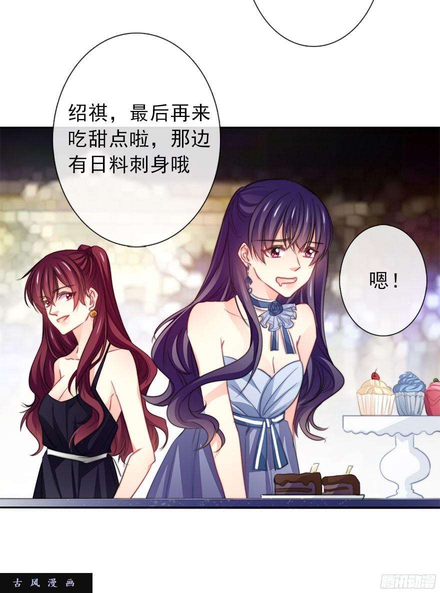 论恐女症的恋爱方法38.成为美少女被搭讪？