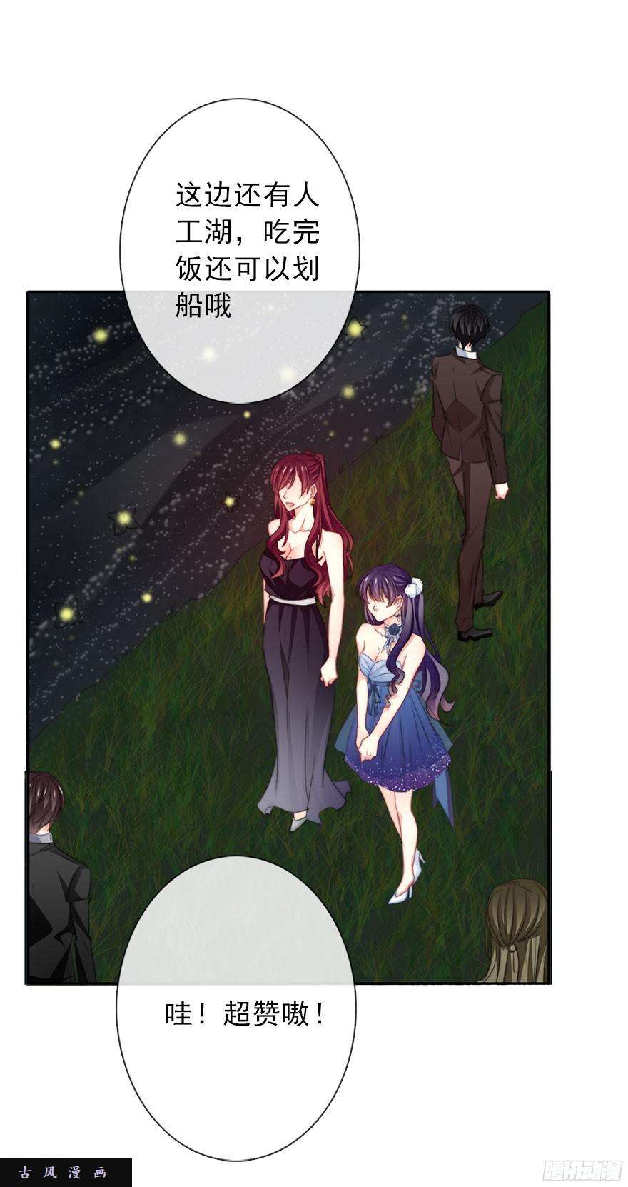 论恐女症的恋爱方法38.成为美少女被搭讪？