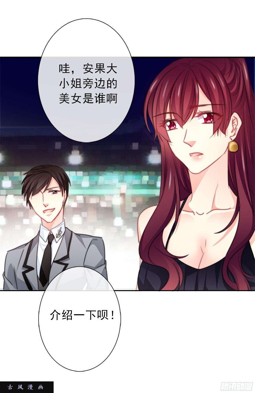 论恐女症的恋爱方法38.成为美少女被搭讪？
