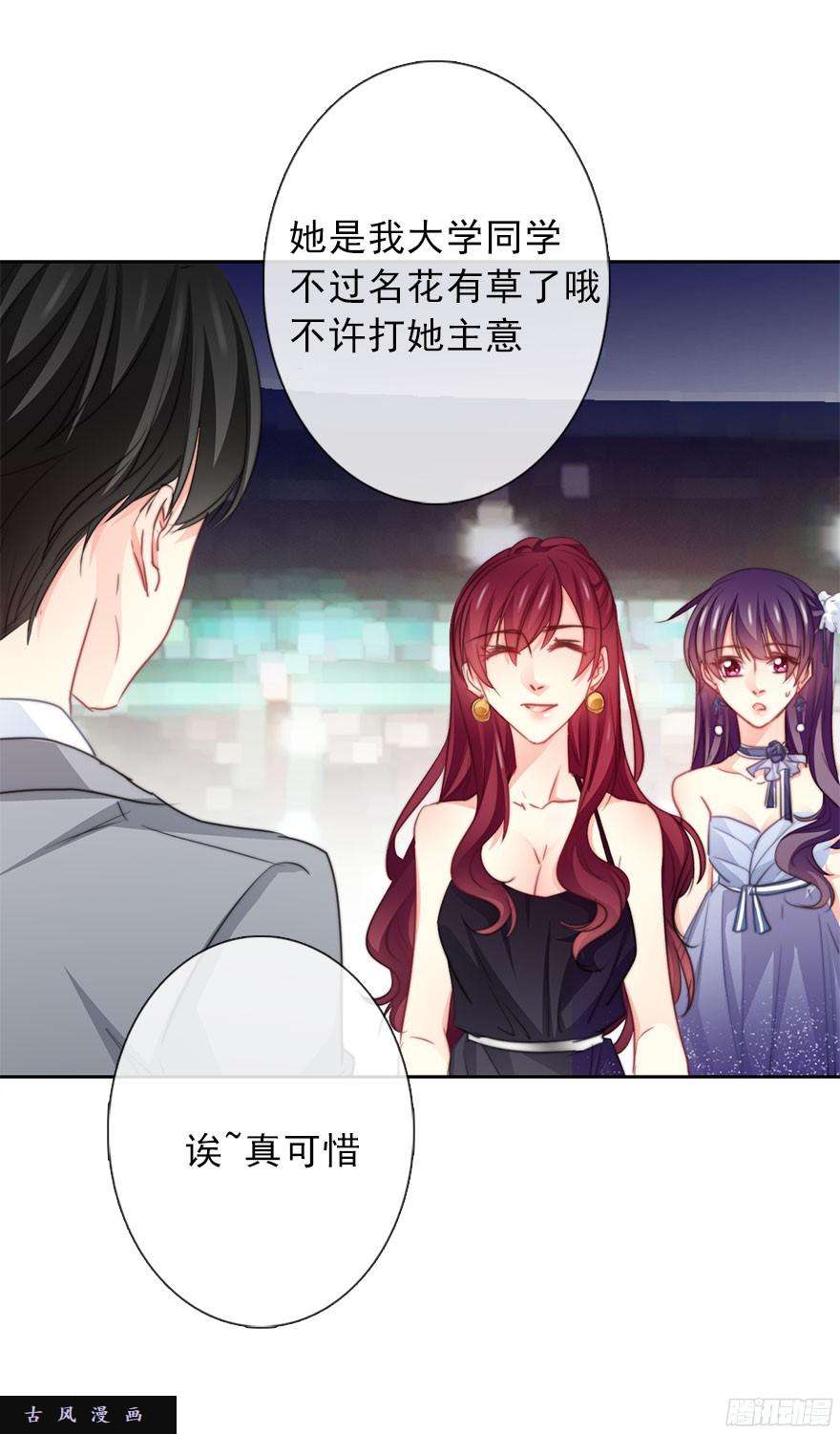 论恐女症的恋爱方法38.成为美少女被搭讪？