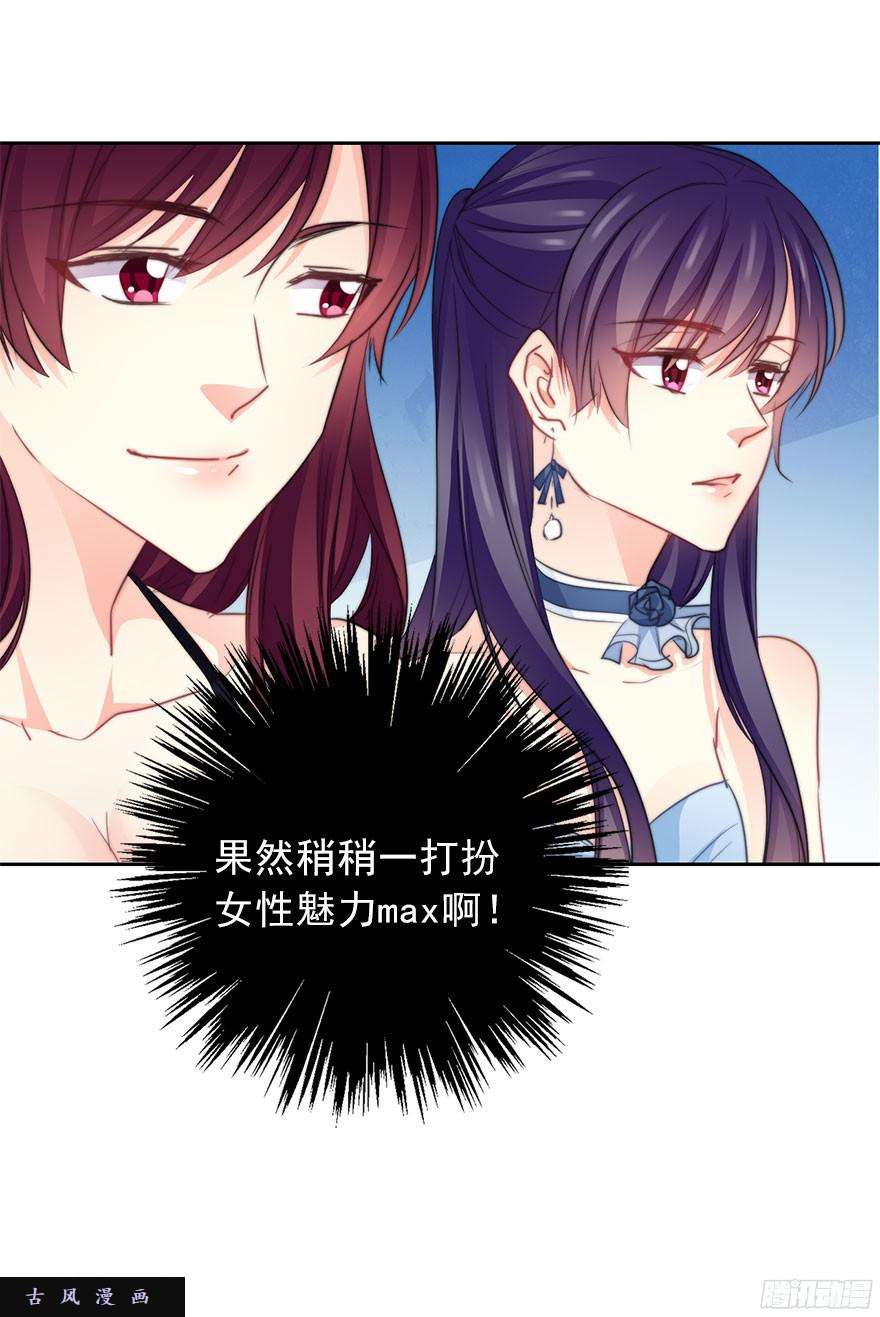 论恐女症的恋爱方法38.成为美少女被搭讪？