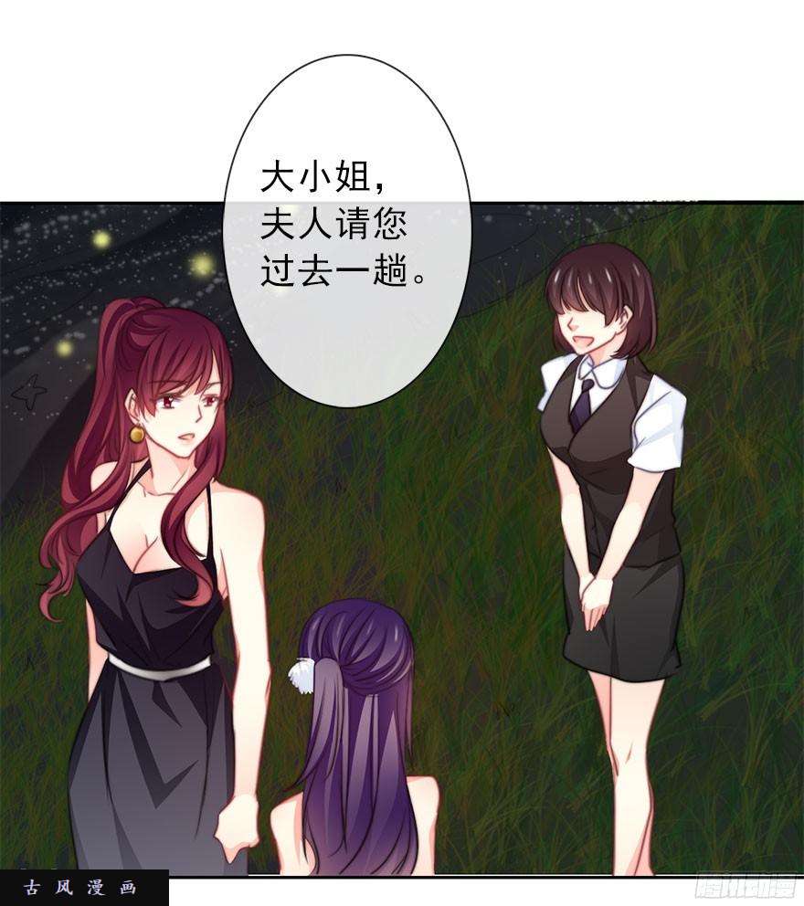 论恐女症的恋爱方法38.成为美少女被搭讪？