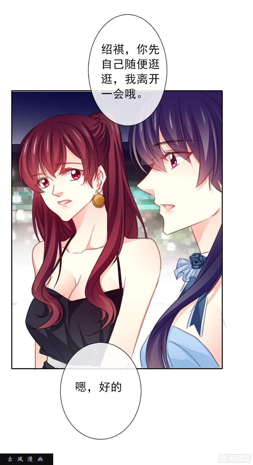论恐女症的恋爱方法38.成为美少女被搭讪？