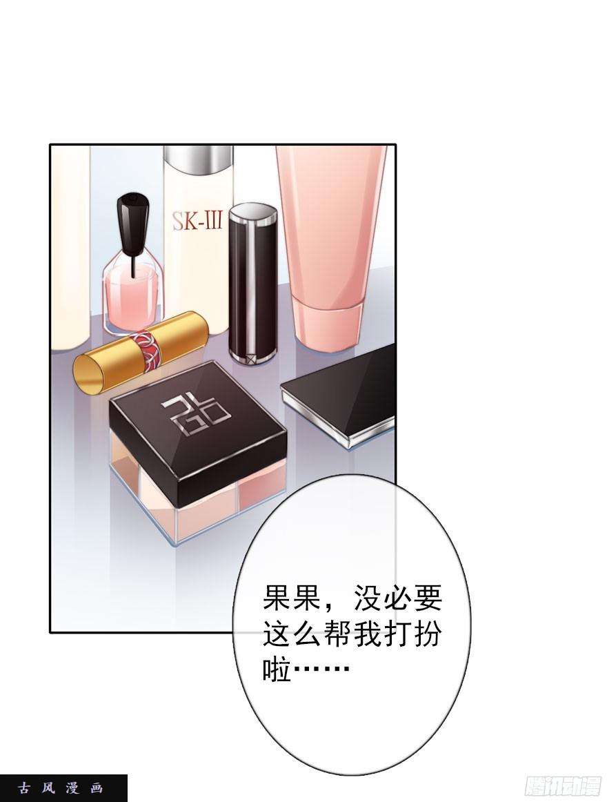论恐女症的恋爱方法38.成为美少女被搭讪？