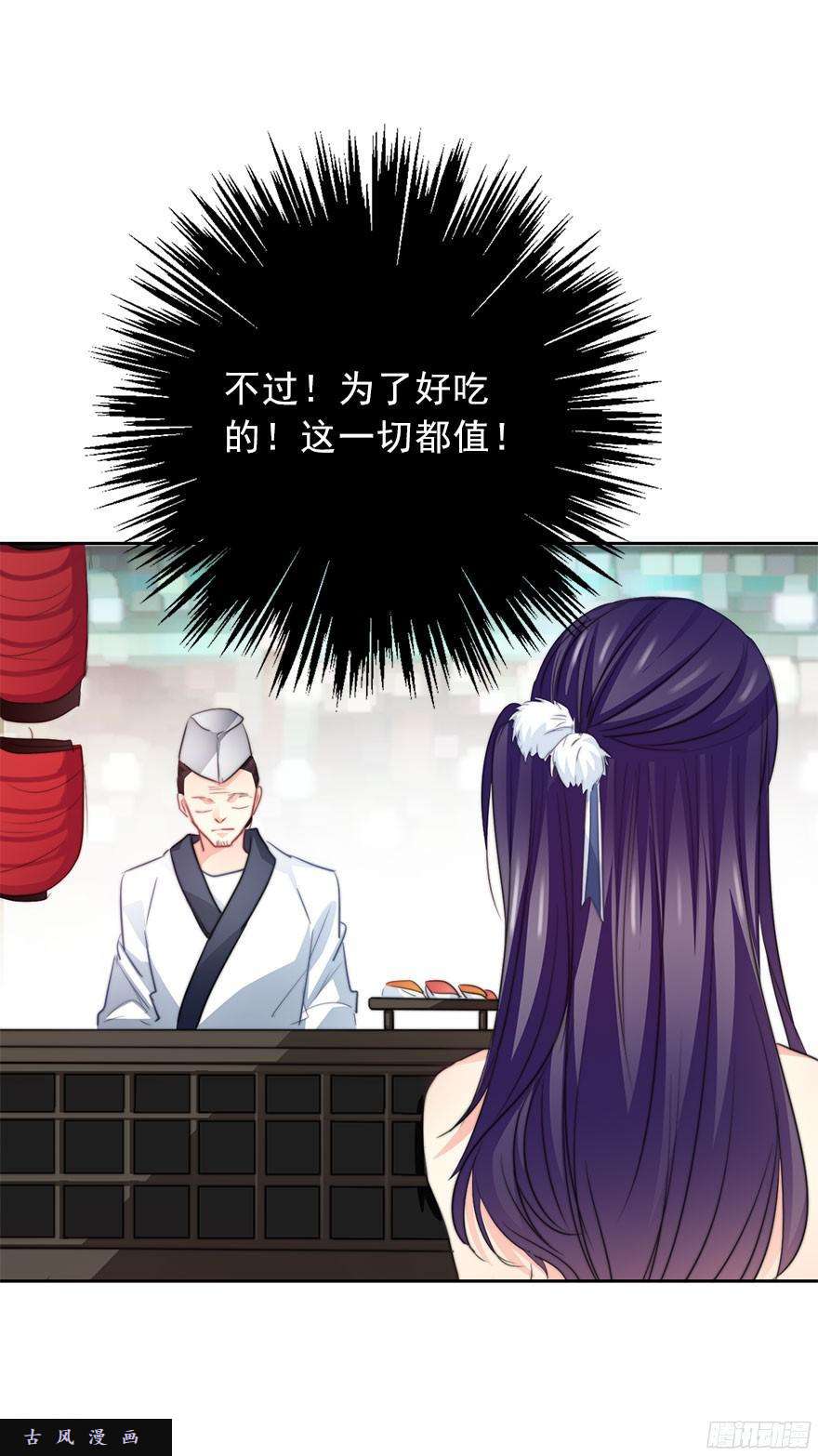 论恐女症的恋爱方法38.成为美少女被搭讪？