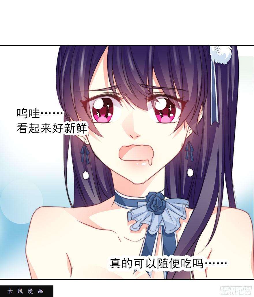 论恐女症的恋爱方法38.成为美少女被搭讪？