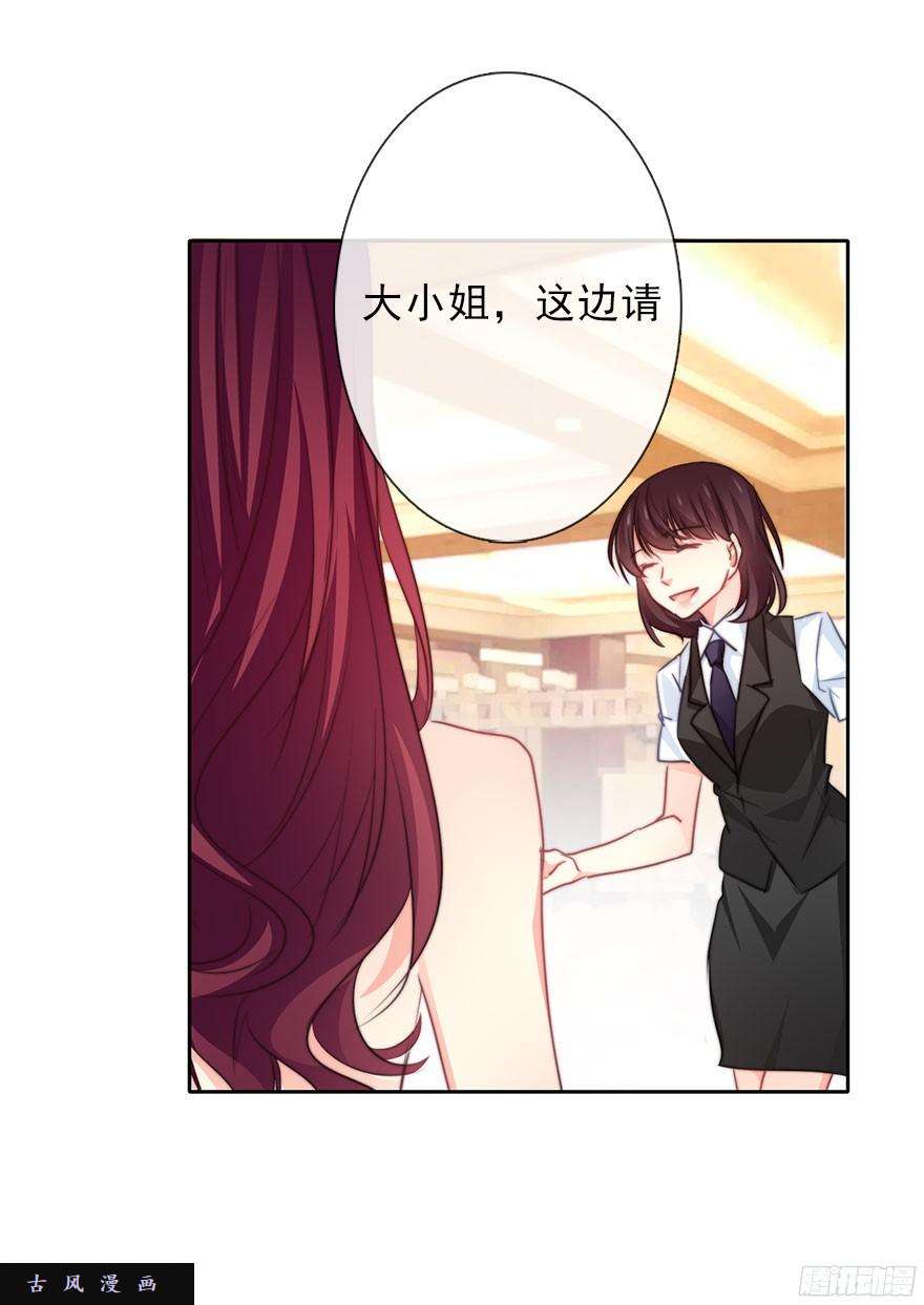 论恐女症的恋爱方法38.成为美少女被搭讪？