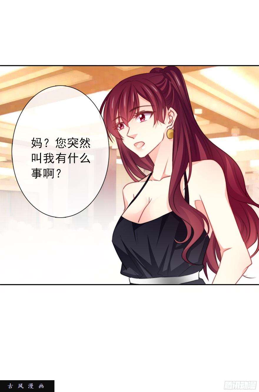 论恐女症的恋爱方法38.成为美少女被搭讪？