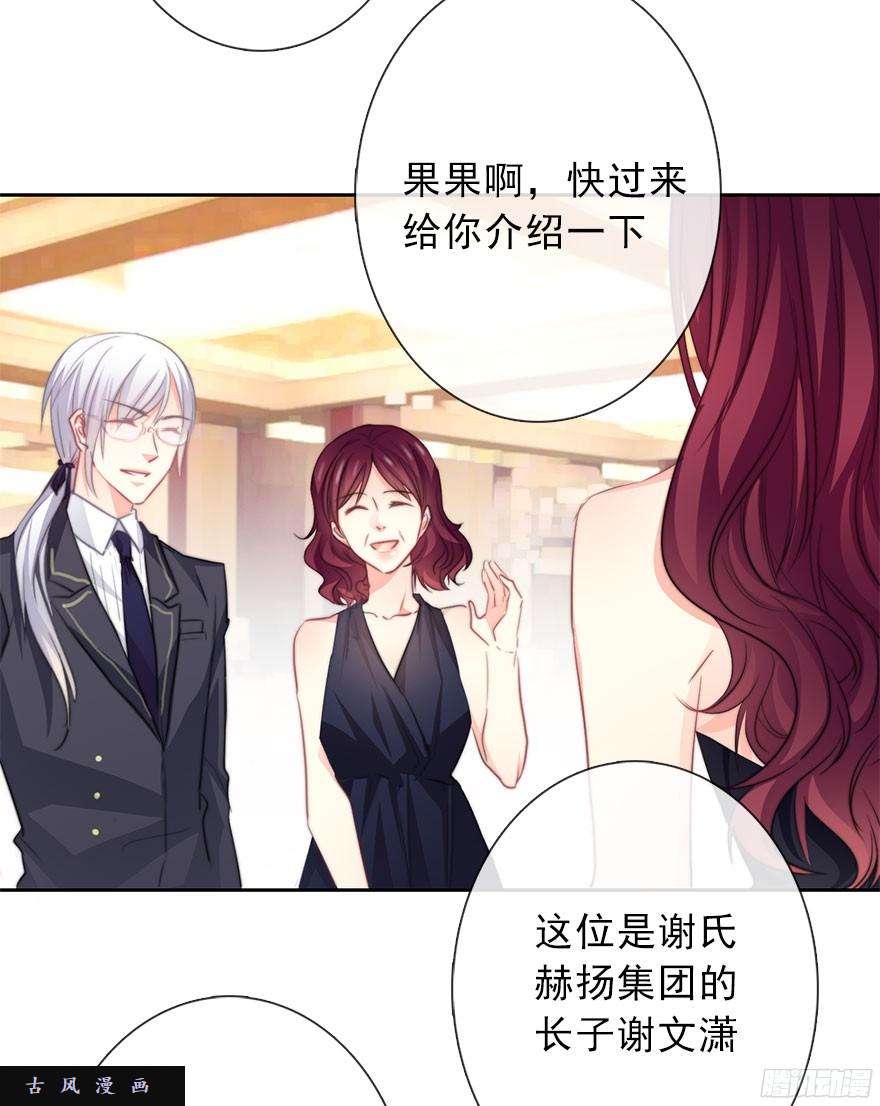 论恐女症的恋爱方法38.成为美少女被搭讪？