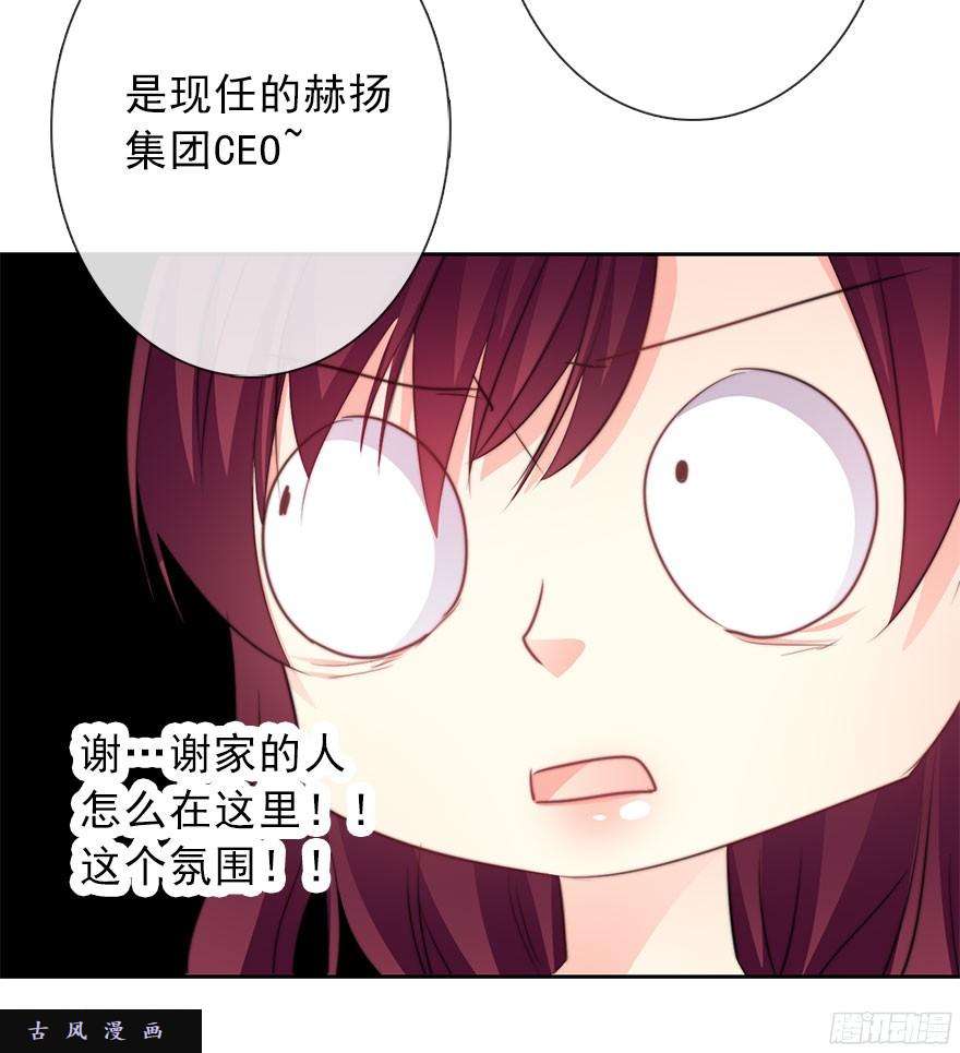 论恐女症的恋爱方法38.成为美少女被搭讪？