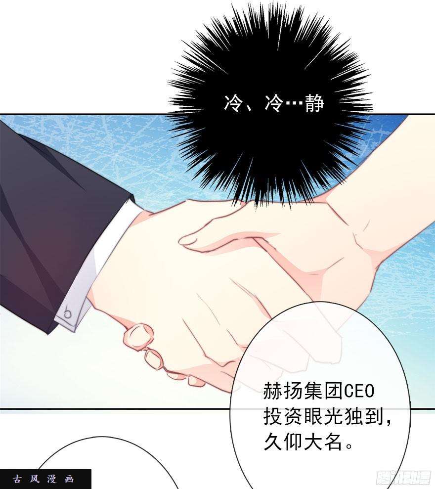 论恐女症的恋爱方法38.成为美少女被搭讪？