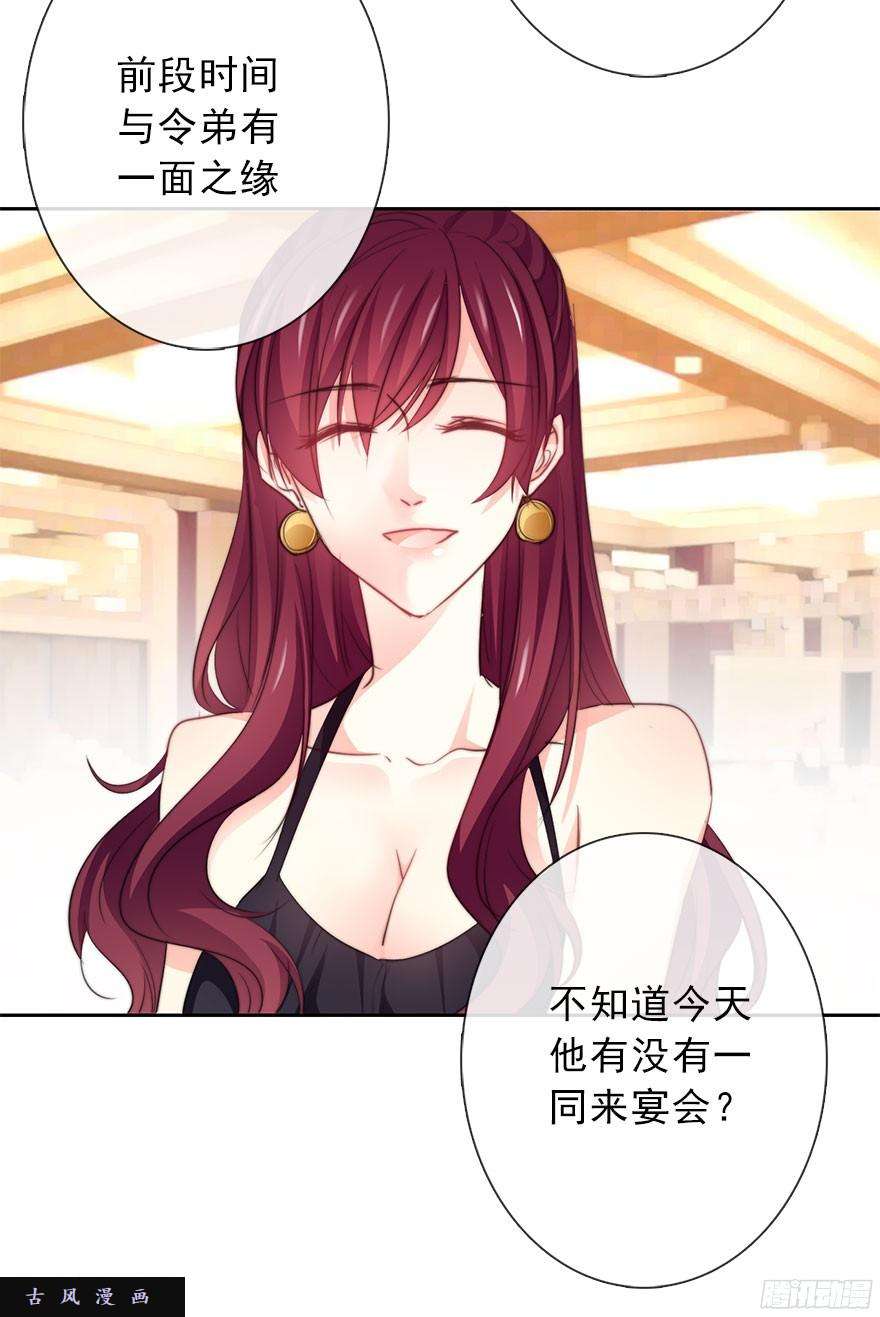 论恐女症的恋爱方法38.成为美少女被搭讪？