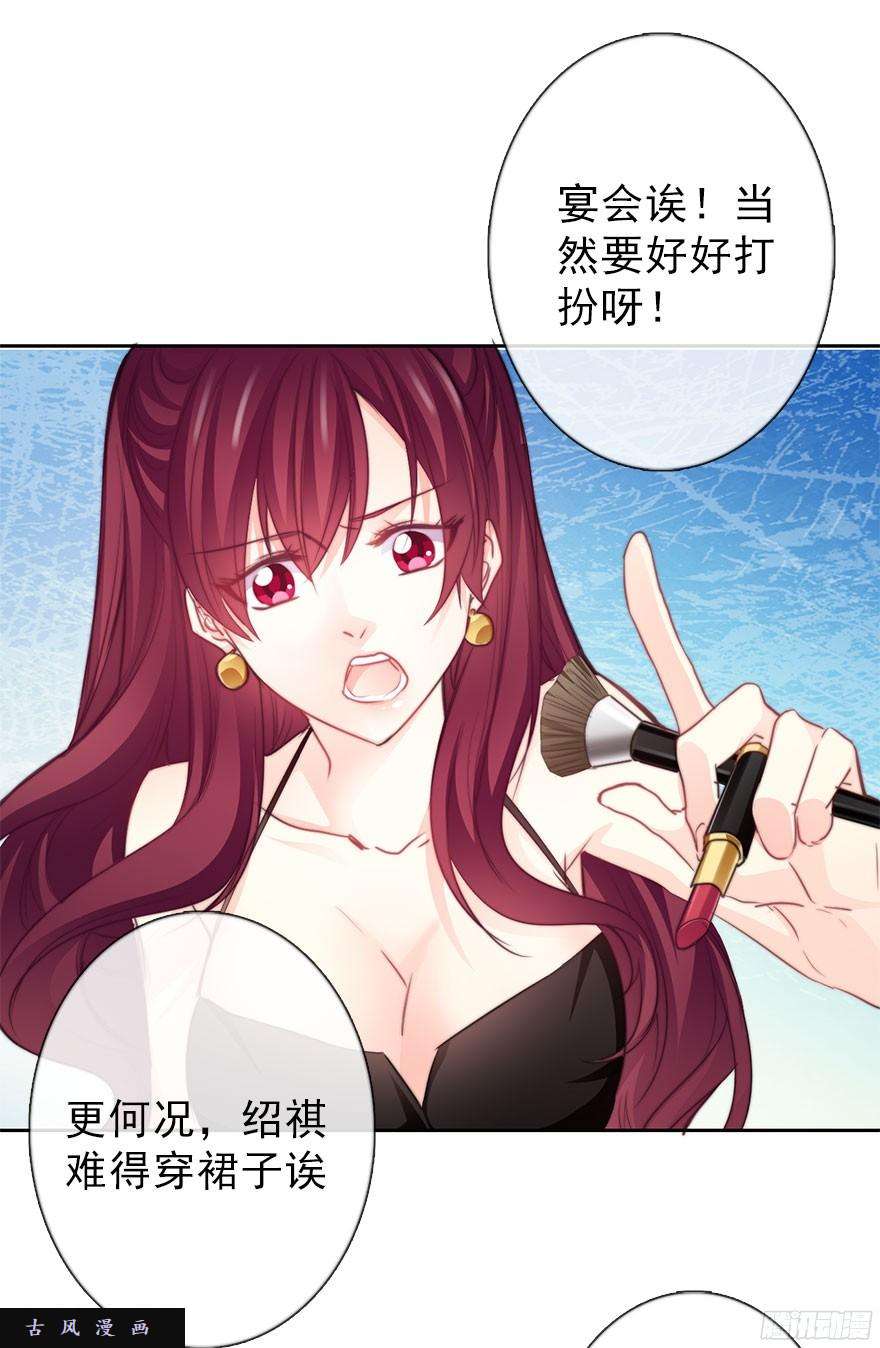 论恐女症的恋爱方法38.成为美少女被搭讪？