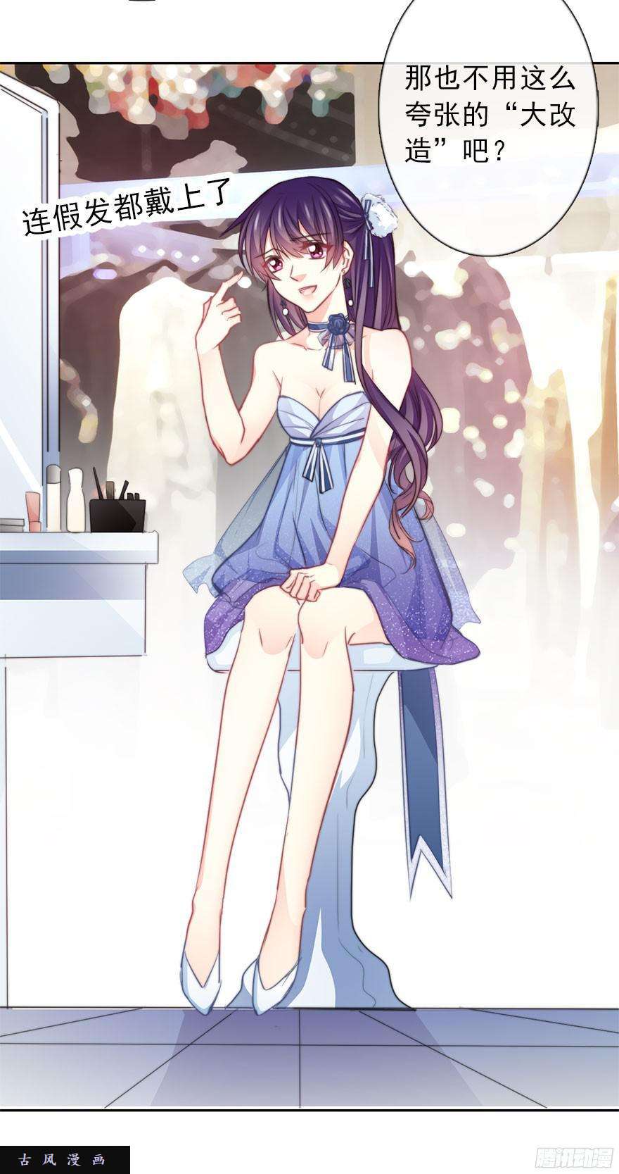 论恐女症的恋爱方法38.成为美少女被搭讪？