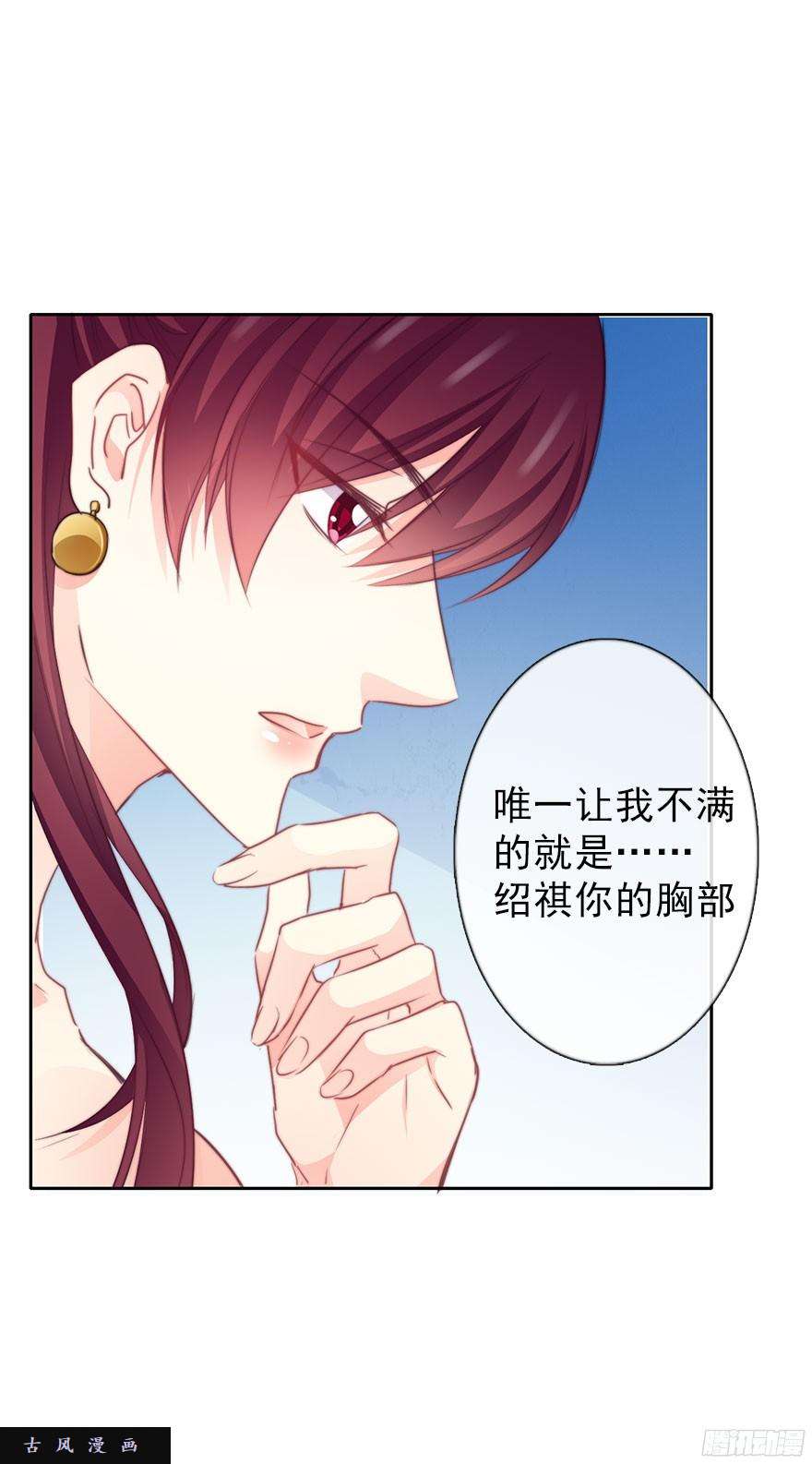 论恐女症的恋爱方法38.成为美少女被搭讪？