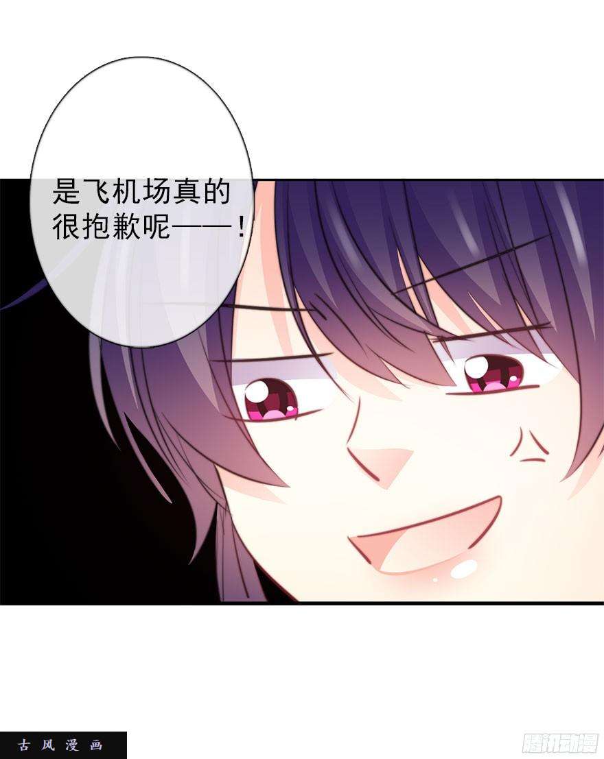 论恐女症的恋爱方法38.成为美少女被搭讪？
