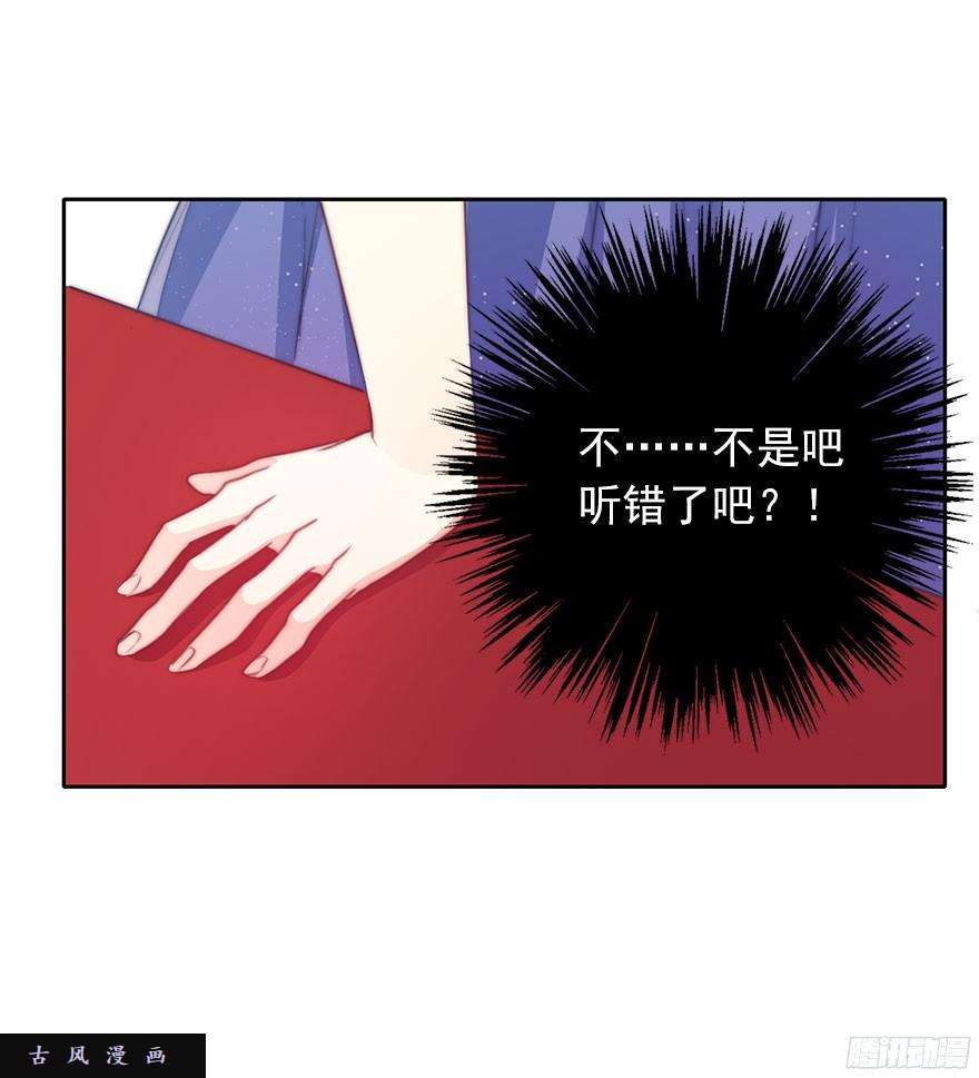 论恐女症的恋爱方法39.不想被他厌恶