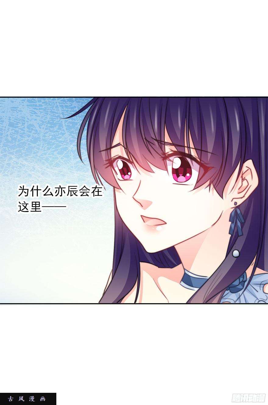 论恐女症的恋爱方法39.不想被他厌恶