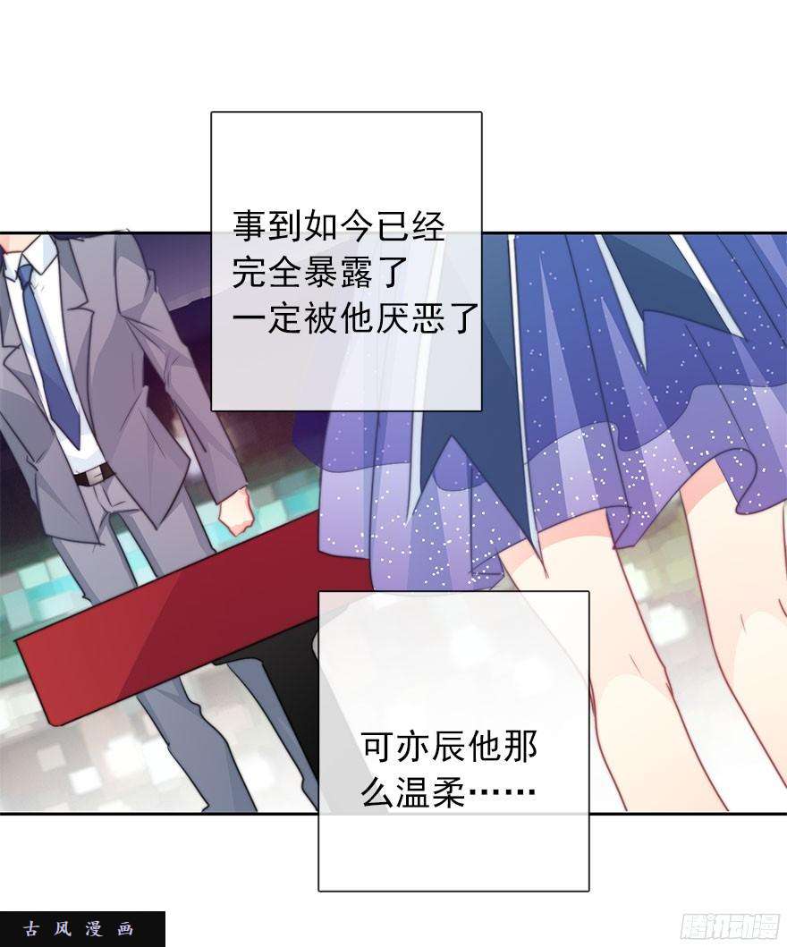 论恐女症的恋爱方法39.不想被他厌恶
