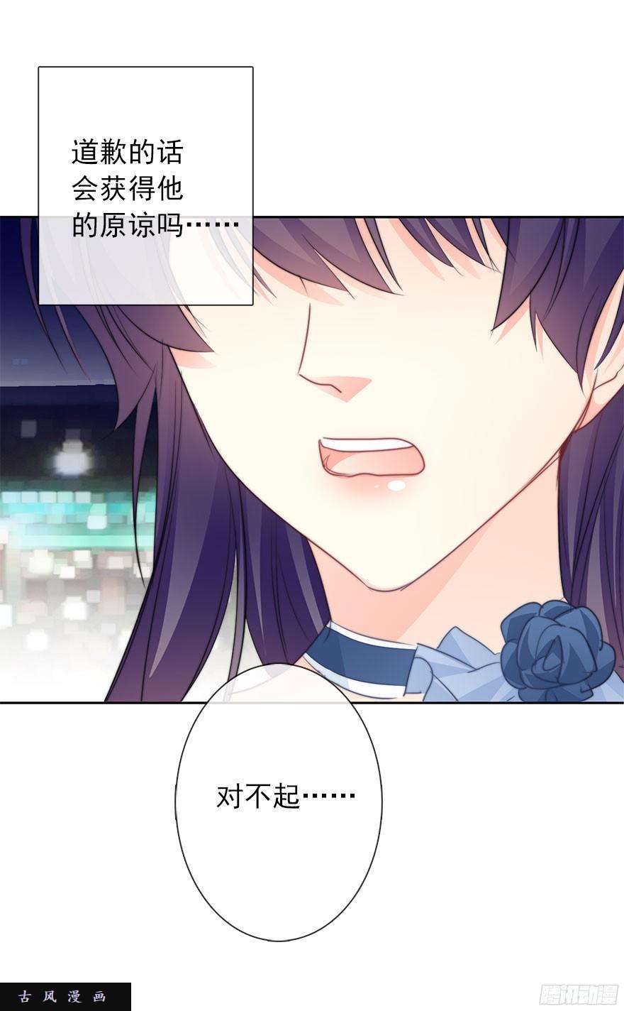 论恐女症的恋爱方法39.不想被他厌恶