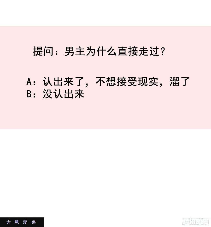 论恐女症的恋爱方法39.不想被他厌恶