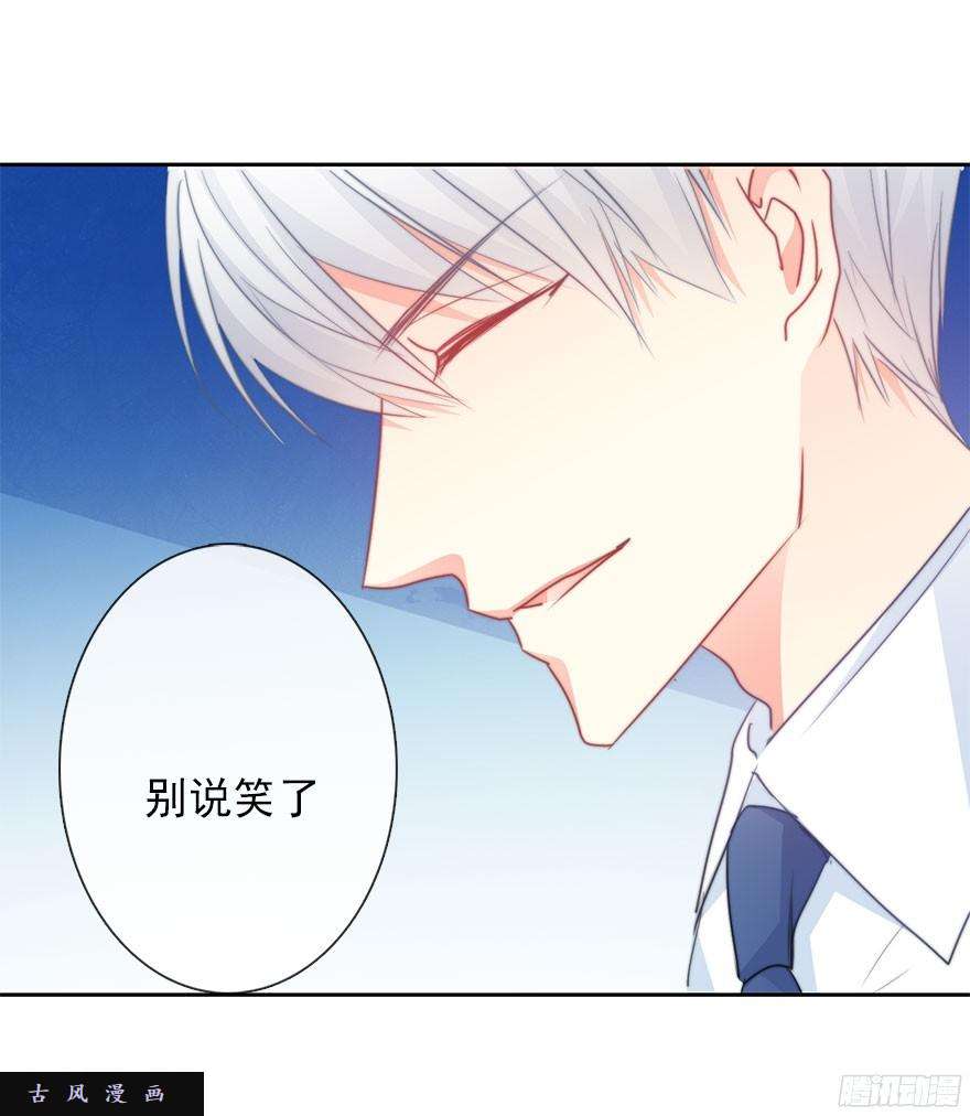 论恐女症的恋爱方法39.不想被他厌恶
