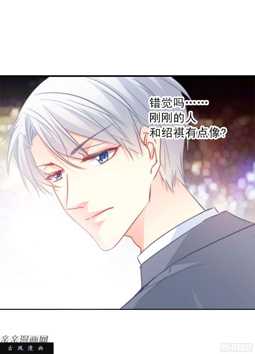 论恐女症的恋爱方法40.为什么会感到难过