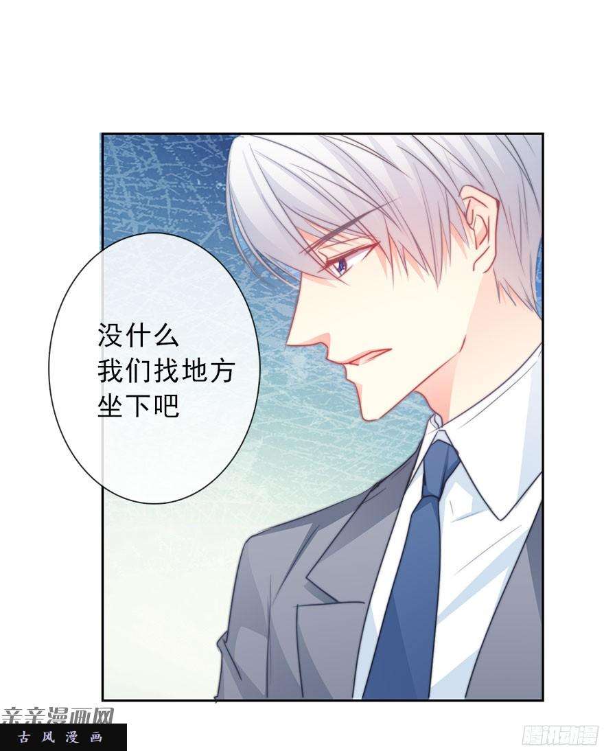 论恐女症的恋爱方法40.为什么会感到难过