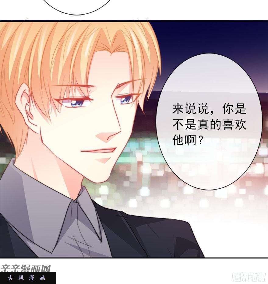 论恐女症的恋爱方法40.为什么会感到难过