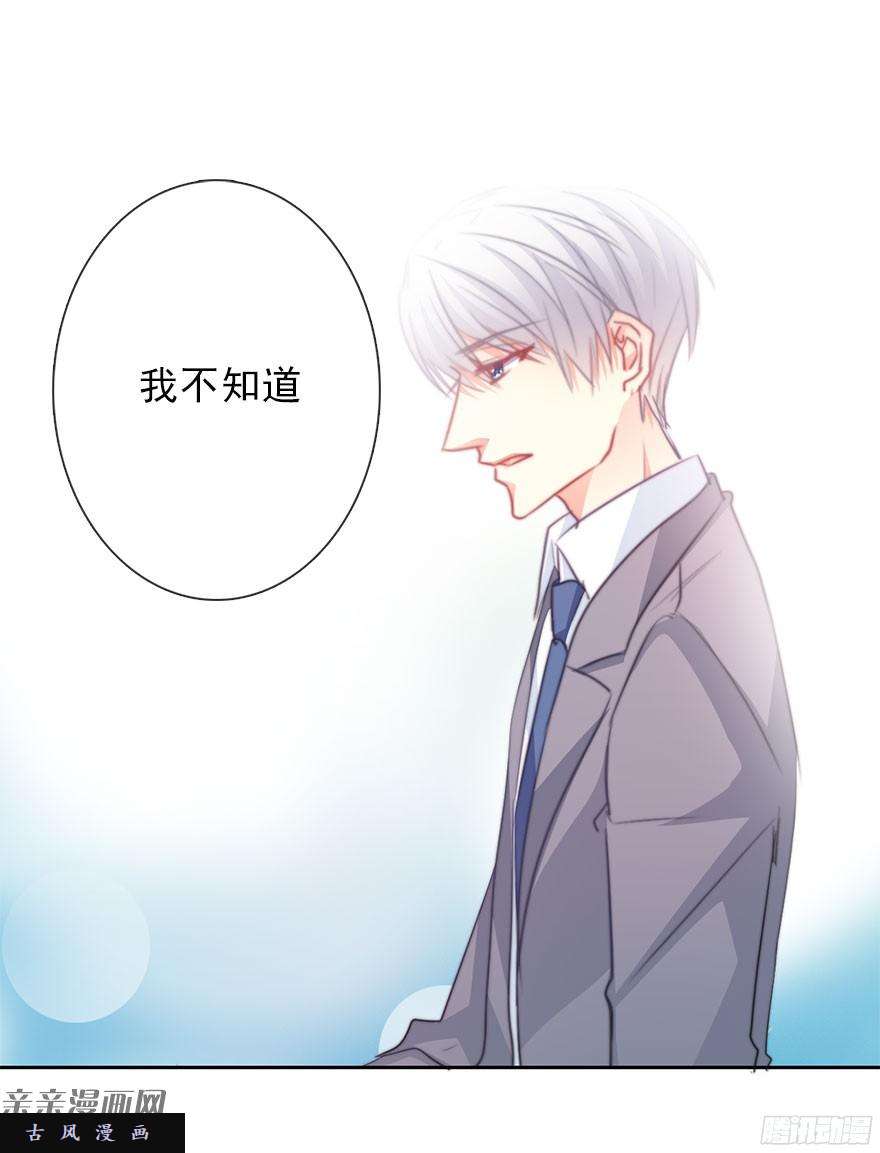 论恐女症的恋爱方法40.为什么会感到难过