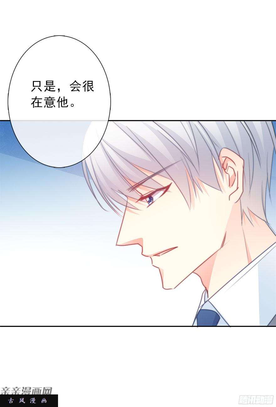 论恐女症的恋爱方法40.为什么会感到难过