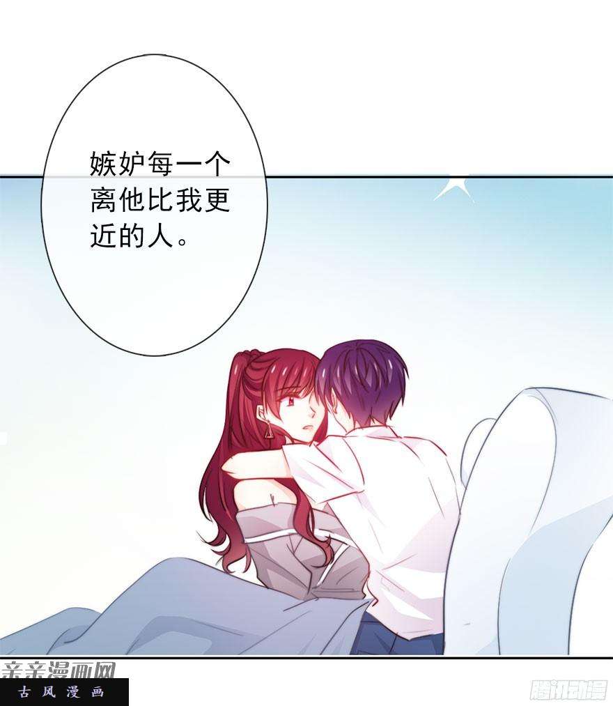 论恐女症的恋爱方法40.为什么会感到难过