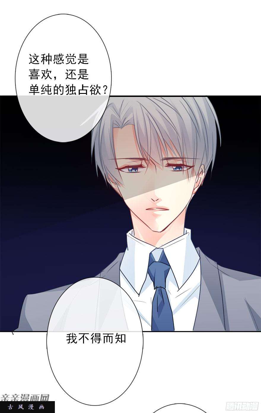 论恐女症的恋爱方法40.为什么会感到难过